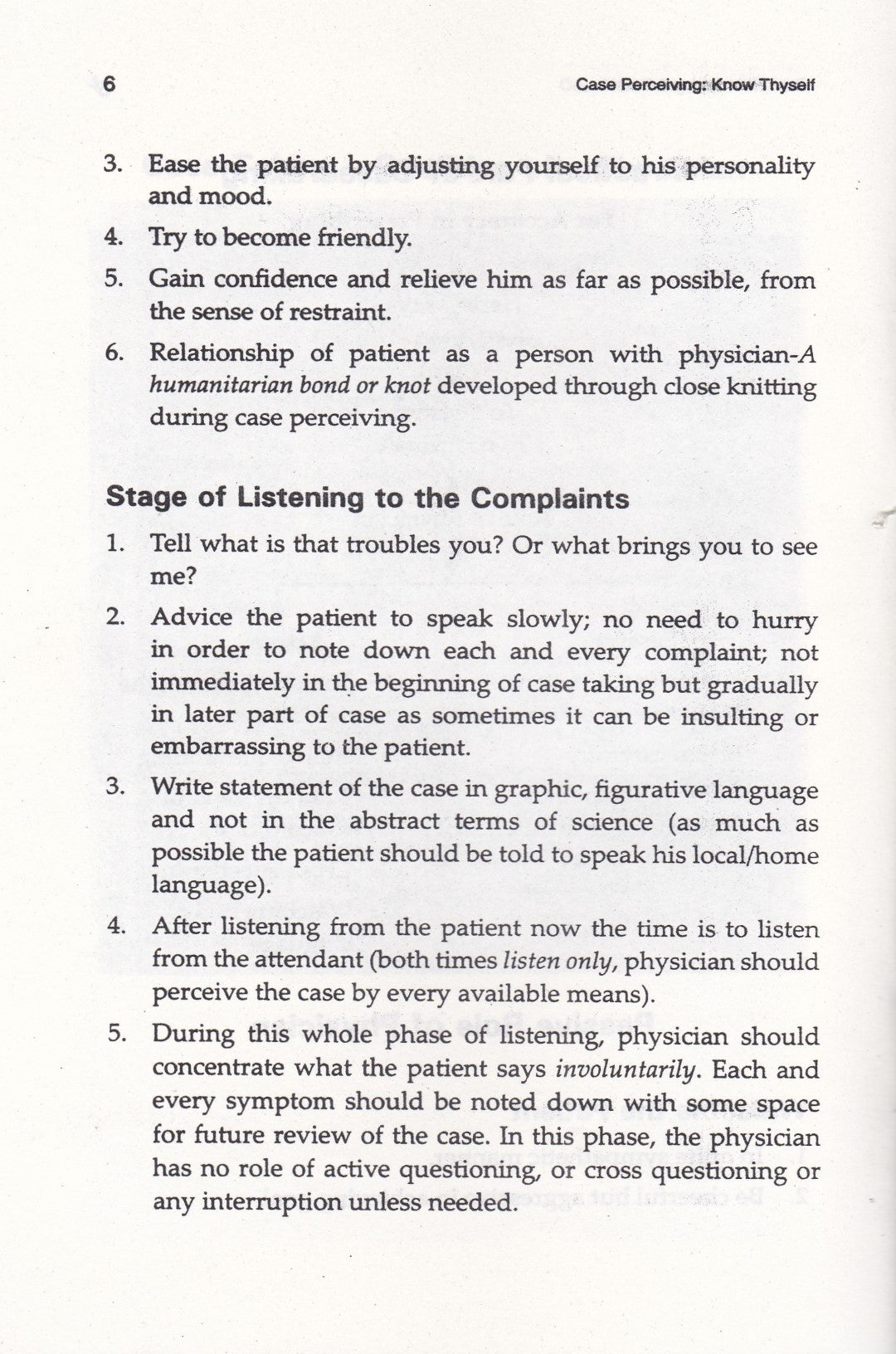 CASE PERCEIVING KNOW THYSELF