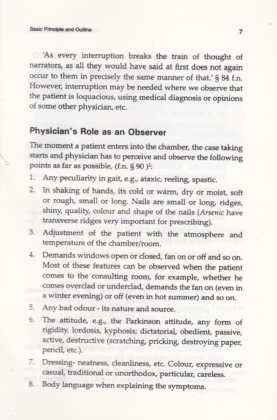 CASE PERCEIVING KNOW THYSELF