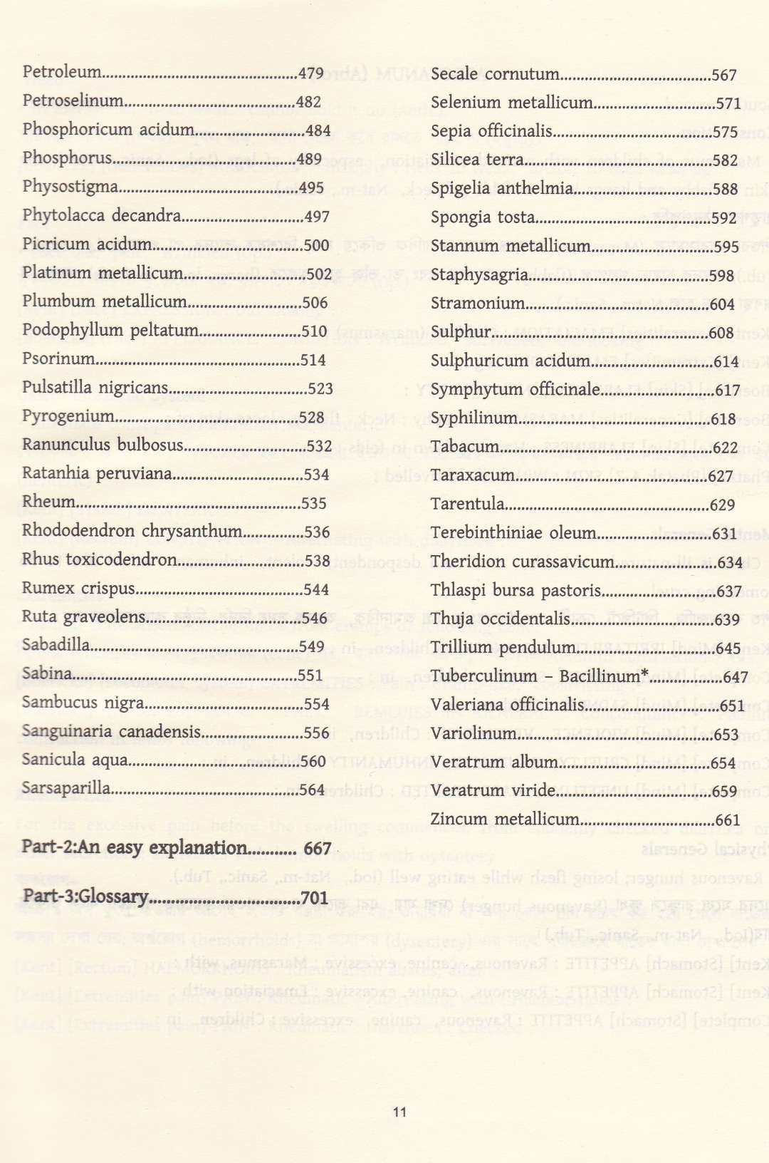 Allen's Keynotes সম্পূর্ণ বাংলায় রুব্রিকসহ উপস্থাপনা