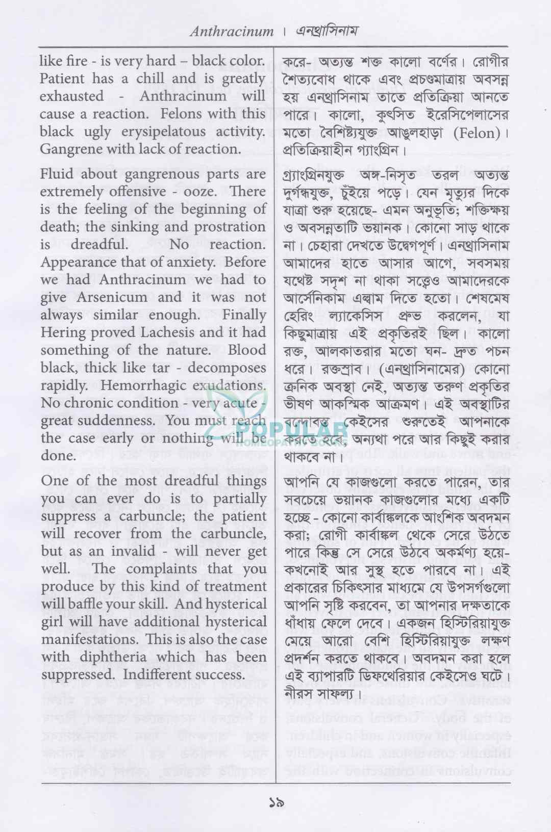 ডানহাম বক্তৃতামালা
