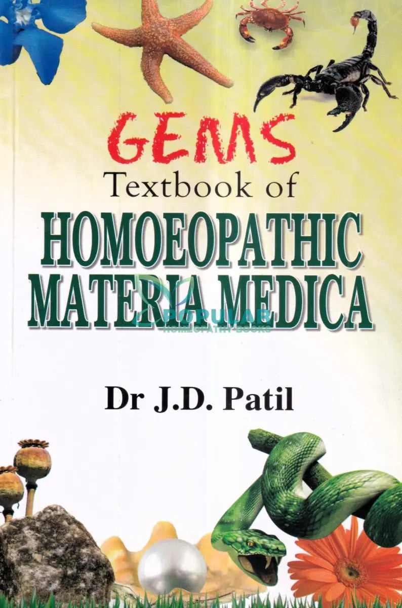 GEMS Textbook of HOMOEOPATHIC MATERIA MEDICA বাংলাদেশী Homeopathy Books